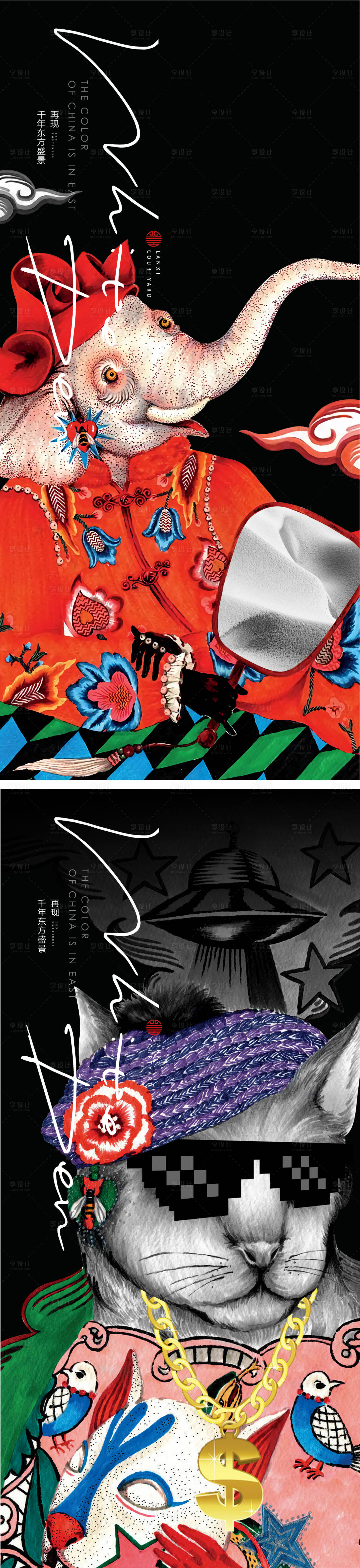 源文件下載【享設(shè)計(jì)】搜索編號(hào)：61240008363242794【黑色】