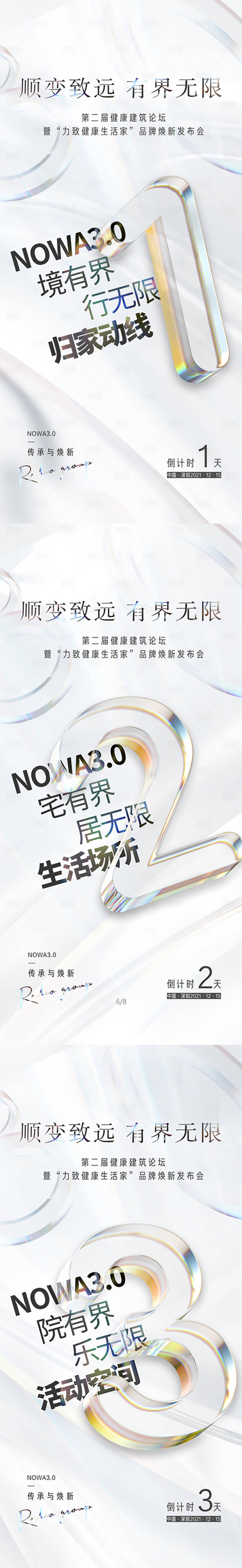源文件下载【倒计时】编号：75720008573199449