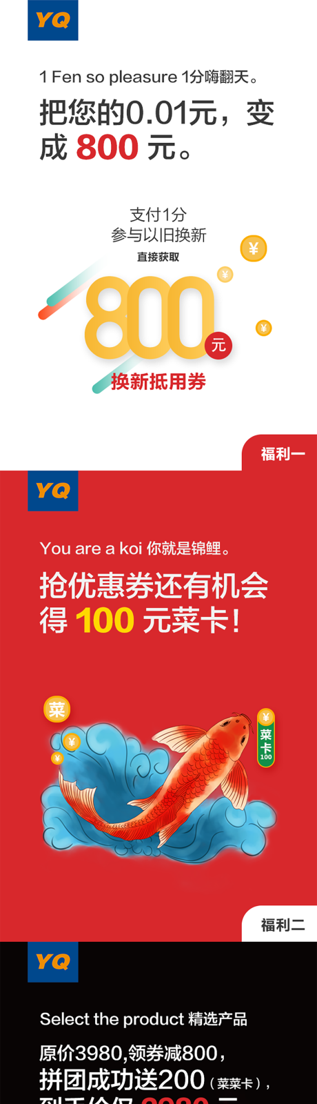 源文件下载【菜菜网合作推广长图】编号：71100008505884175