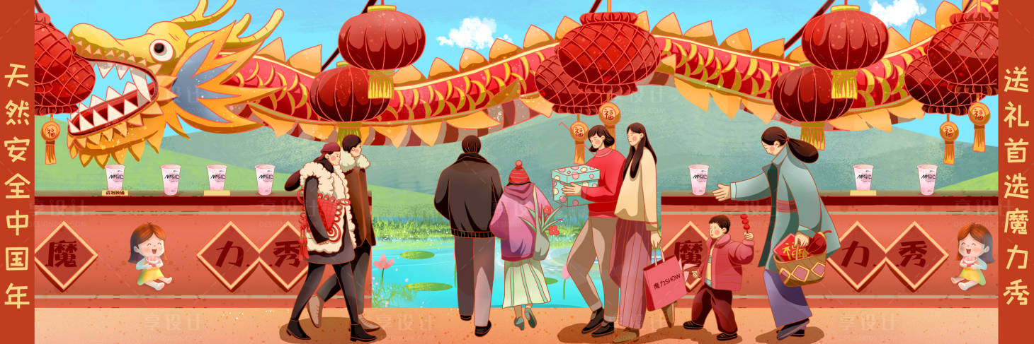 源文件下載【享設(shè)計(jì)】搜索編號(hào)：42550008521076528【品牌宣傳插畫海報(bào)】