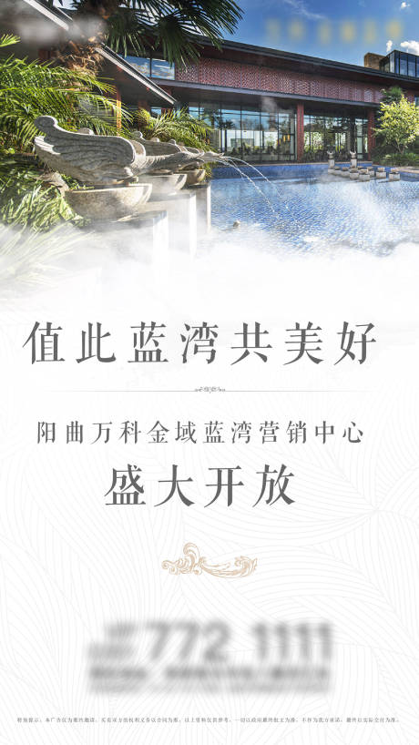 源文件下載【享設計】搜索編號：99770008623785288【單圖】