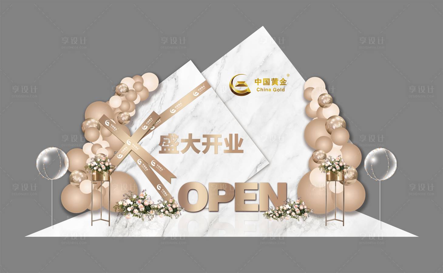 源文件下載【享設計】搜索編號：94970008641311113【開業簡約DP點】