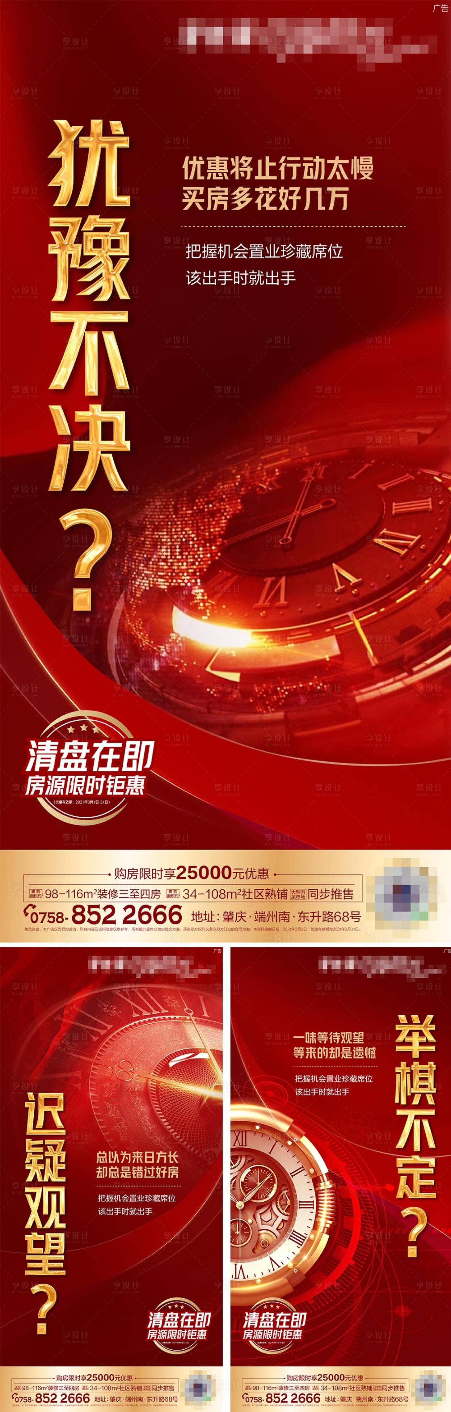 源文件下载【热销刷屏】编号：38760008309157612