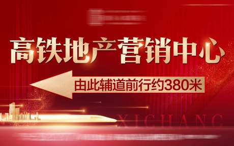 源文件下载【房地产路口指引桁架】编号：40010008612563822