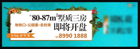 源文件下载【洋房花园主题画面】编号：67990008367126654