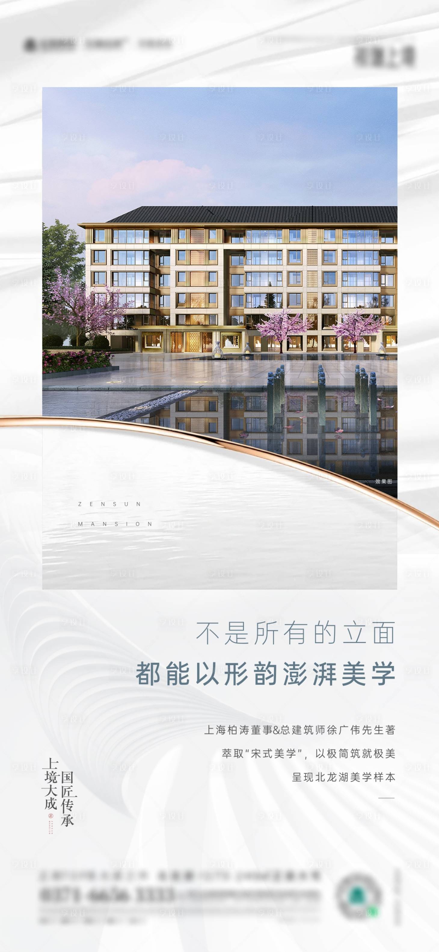 源文件下载【房地产价值点系列稿】编号：89160008299119738