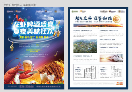 源文件下载【活动DM】编号：56510008616457151