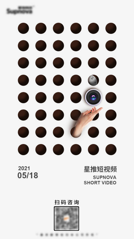 源文件下载【享设计】搜索编号：34160008648918127【镜头重复海报】