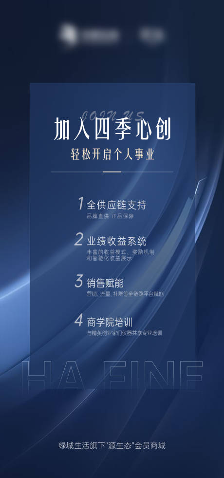 源文件下载【享设计】搜索编号：16350008349831986【微商】