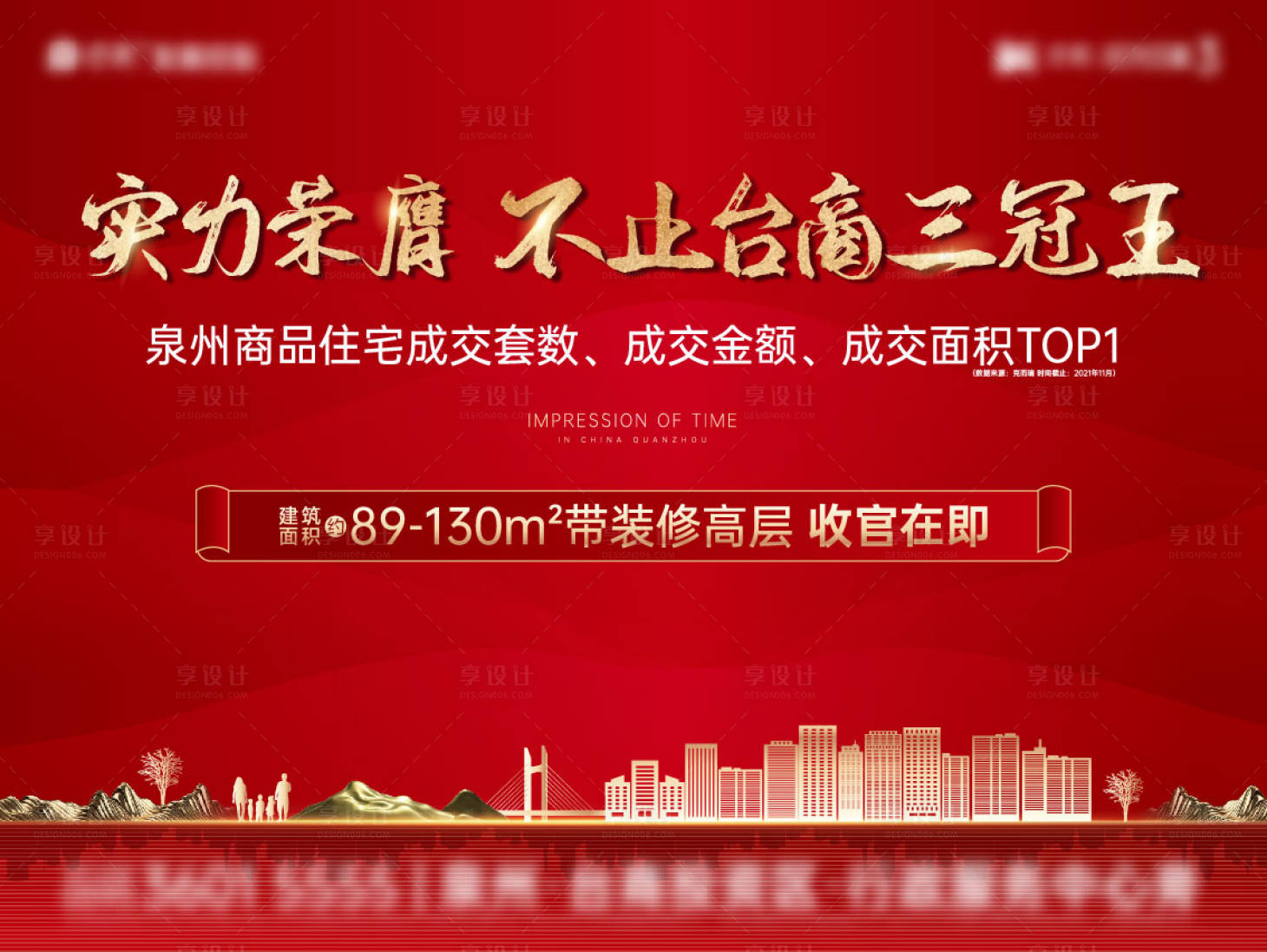 源文件下载【1208三冠王热销桁架】编号：95470008436937251