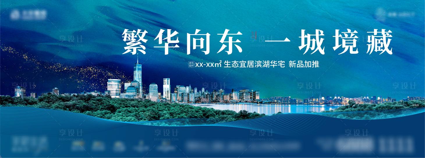 源文件下載【享設(shè)計(jì)】搜索編號(hào)：55940008636291942【森林大城主畫面】