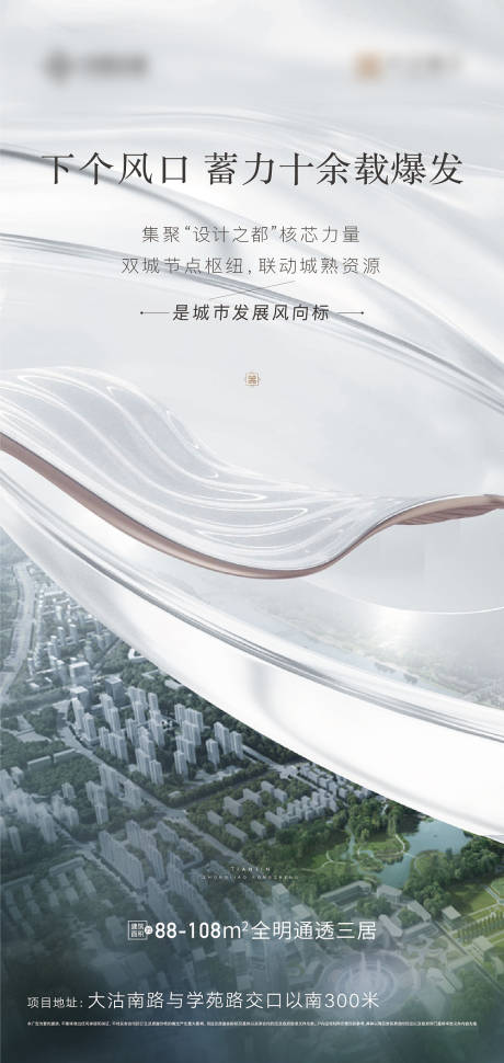 源文件下载【价值点系列】编号：21610008283003503