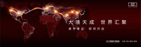 源文件下载【房地产品牌入市主画面】编号：85410008480497921