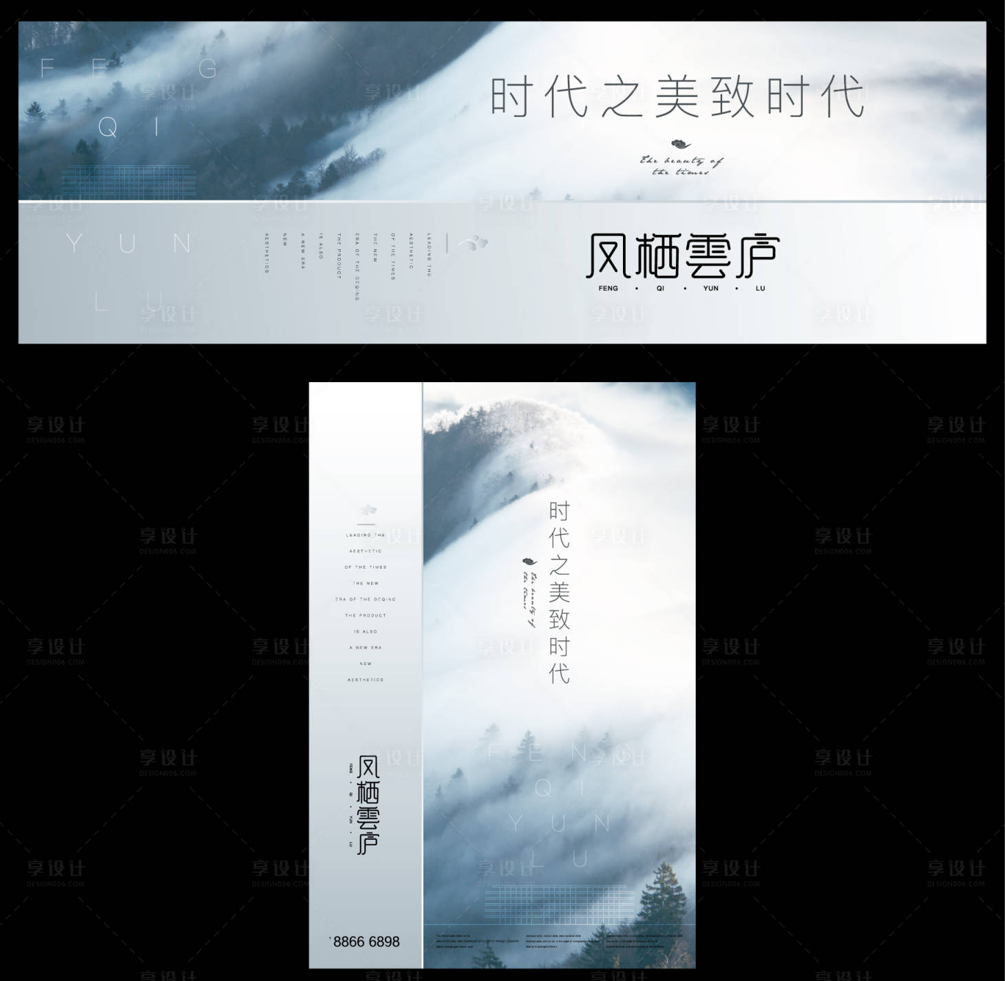 源文件下載【享設(shè)計】搜索編號：57180008555942341【現(xiàn)代房地產(chǎn)提案】