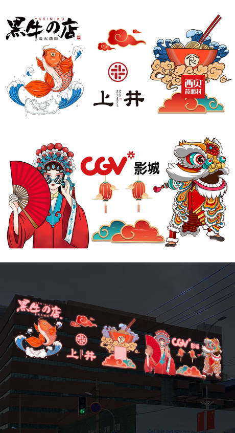 源文件下载【楼体包装发光灯带】编号：37430008293648172