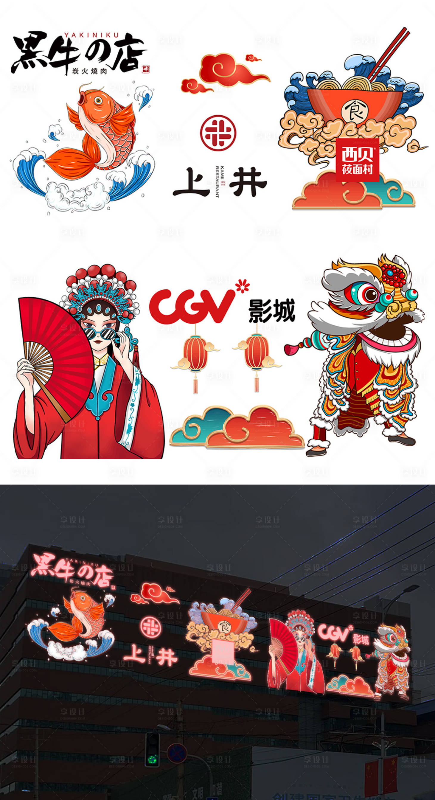 源文件下载【享设计】搜索编号：37430008293648172【楼体包装发光灯带】