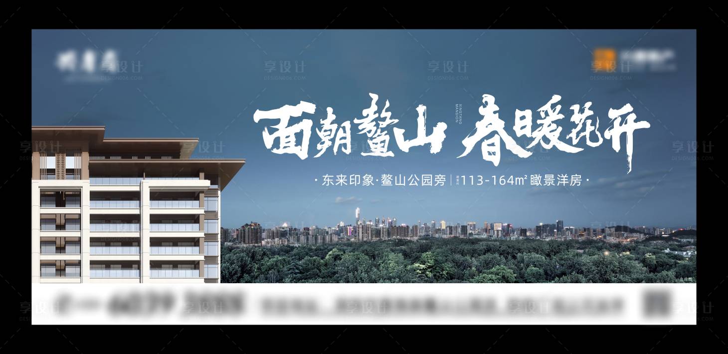 源文件下载【地产公园主画面】编号：85490008607151528