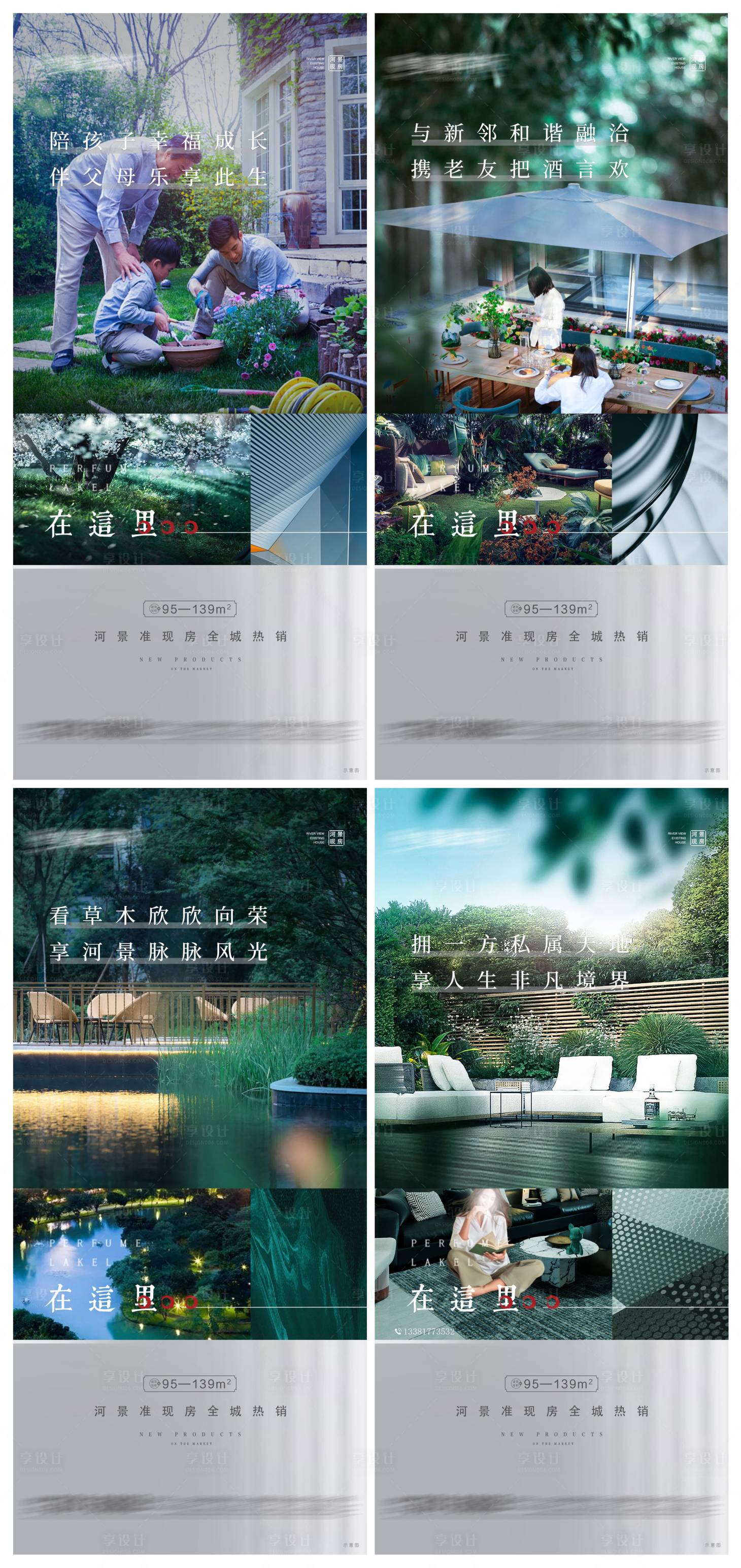 源文件下载【享设计】搜索编号：28610008482192169【价值点系列】