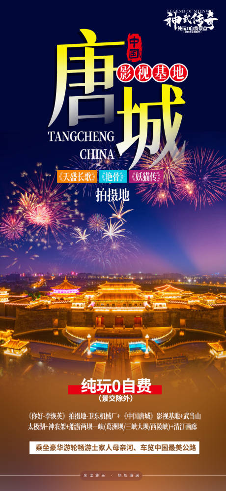 清河