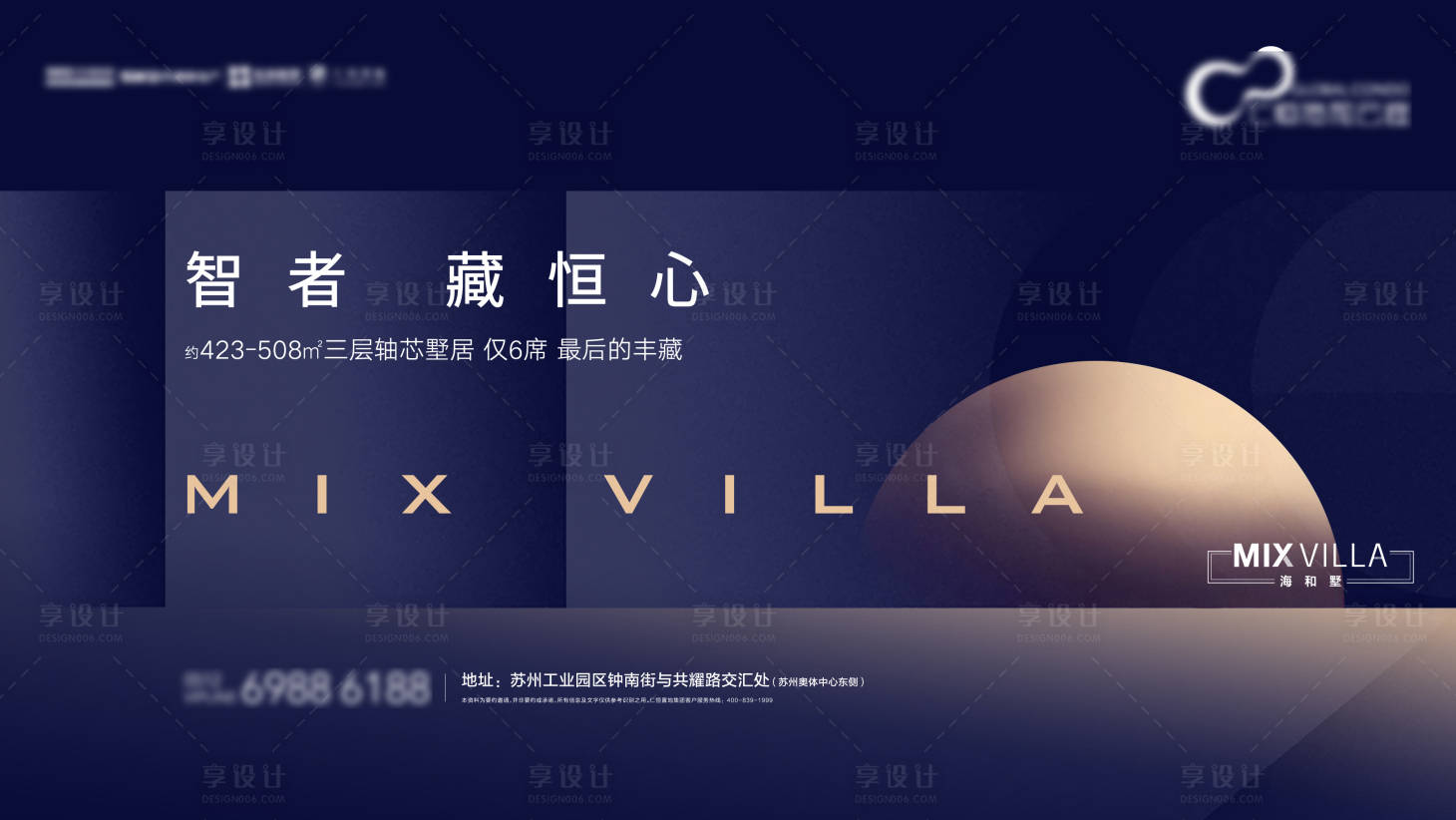源文件下載【享設(shè)計(jì)】搜索編號(hào)：89160008586375456【別墅主畫面】