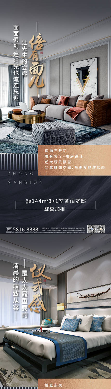 源文件下载【户型价值点刷屏】编号：21530008380262611
