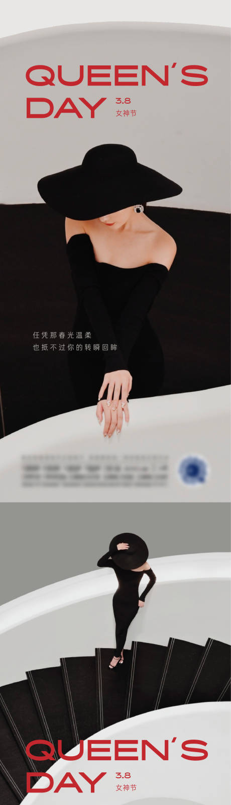源文件下載【女王節】編號：86310008471255756