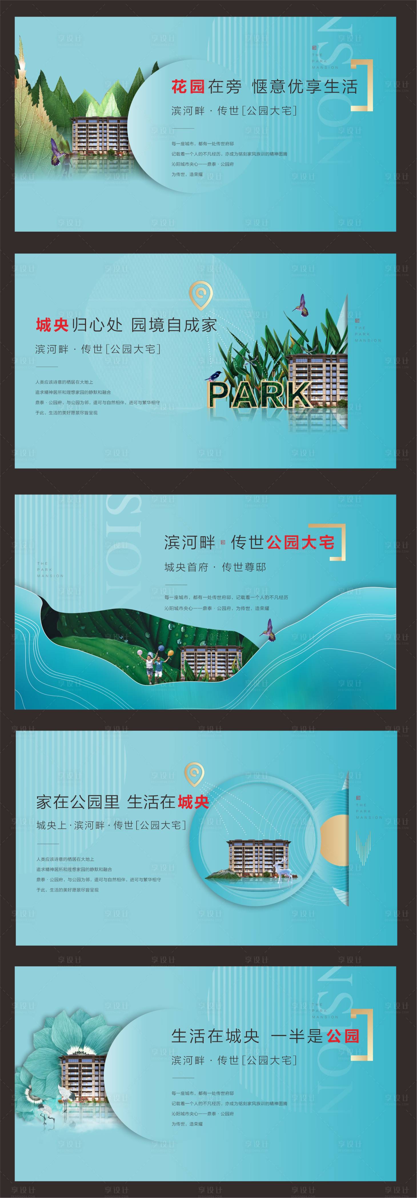 源文件下載【享設(shè)計】搜索編號：46690008612388315【質(zhì)感指引牌主形象】