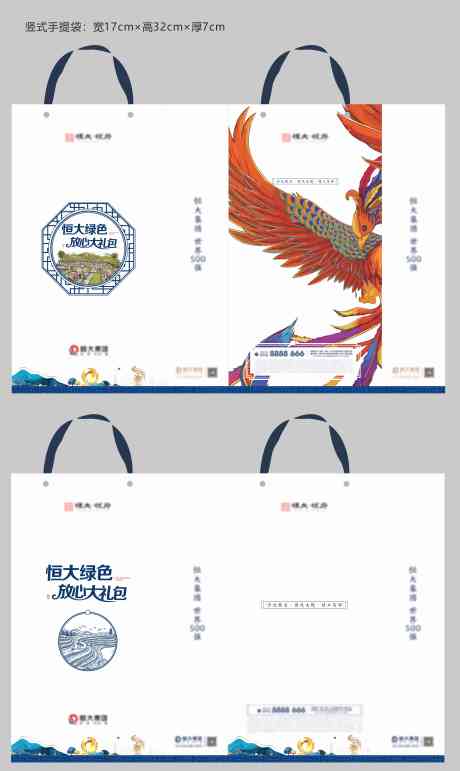 源文件下载【享设计】搜索编号：38160008587426682【粮油包装手提袋】