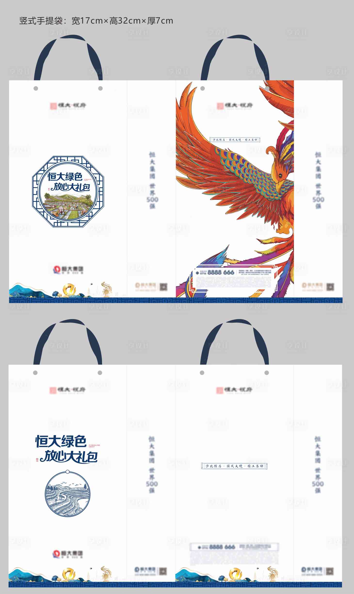 源文件下载【粮油包装手提袋】编号：38160008587426682