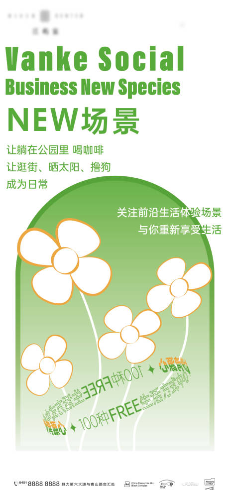 源文件下载【地产插画  】编号：38430008421791216