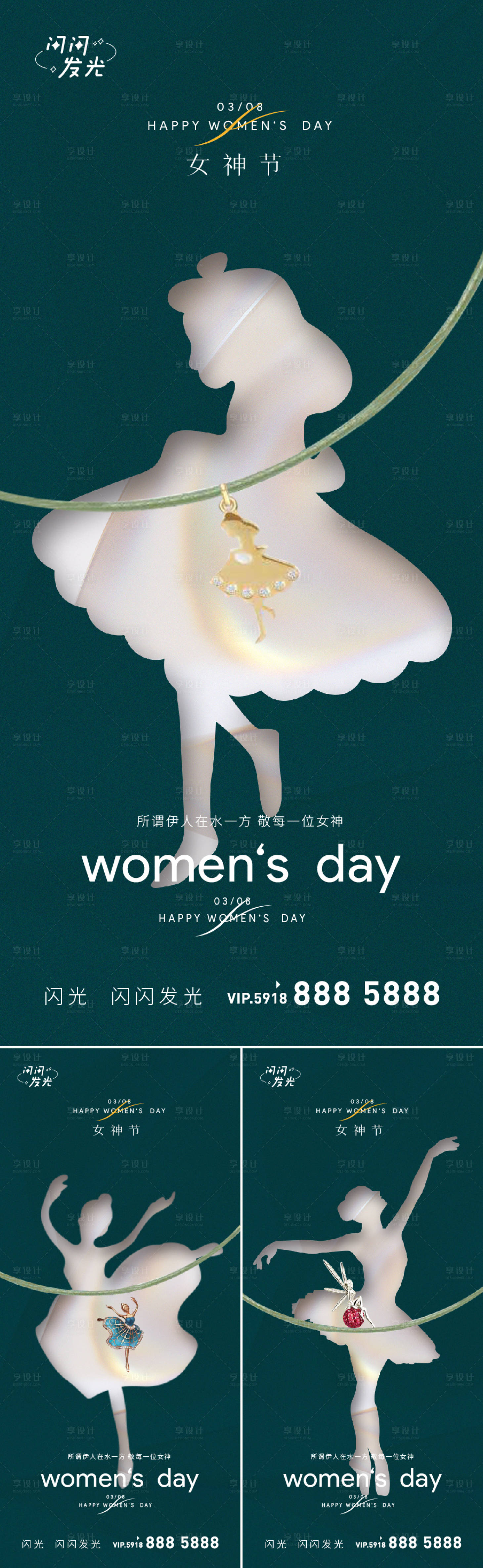 源文件下载【享设计】搜索编号：36780008502046340【伊人】