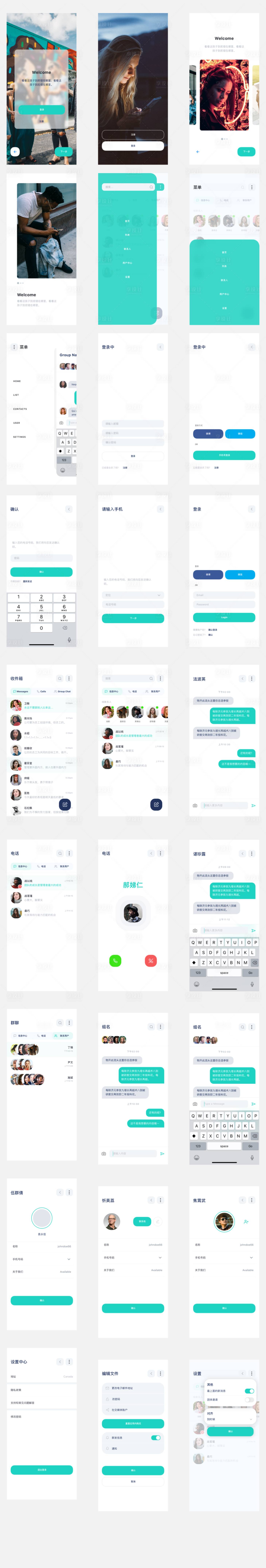 源文件下載【享設計】搜索編號：48300008542989240【設計簡約大氣app】