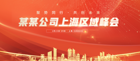 源文件下载【主KV】编号：10670008544503652
