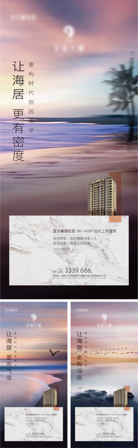 源文件下载【享设计】搜索编号：28470008295541061【海居系列稿】