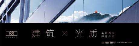 源文件下载【房地产建筑美学海报】编号：20220218155746367