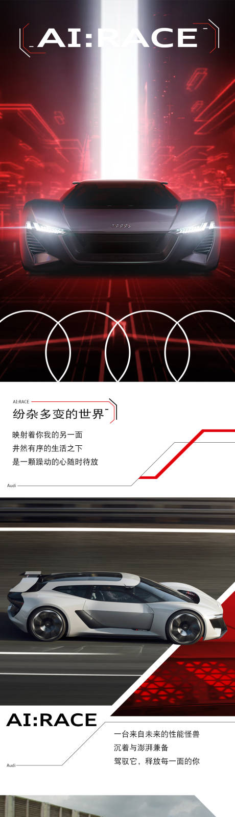 源文件下载【车子车位功能介绍长图】编号：58860008426658304