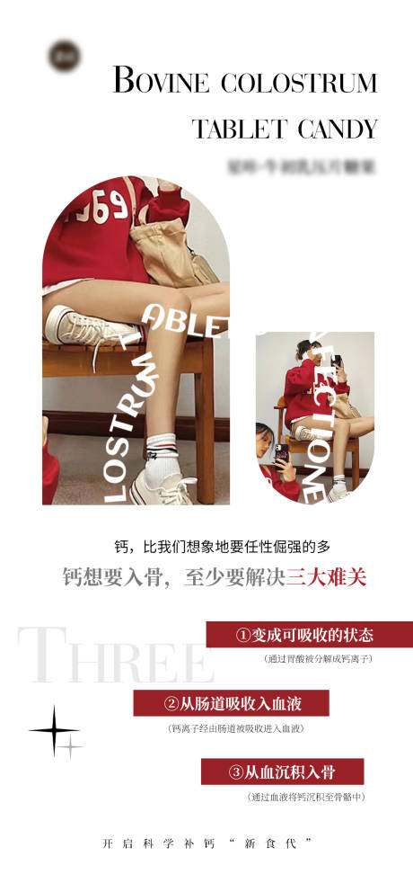 源文件下载【微商产品简约海报】编号：14740008649522892