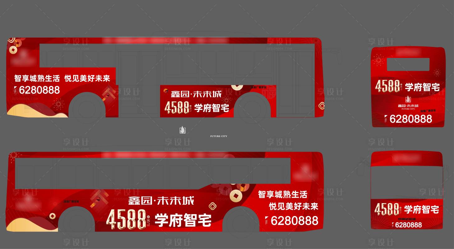 源文件下载【享设计】搜索编号：89090008436978766【红色公交车广告设计】