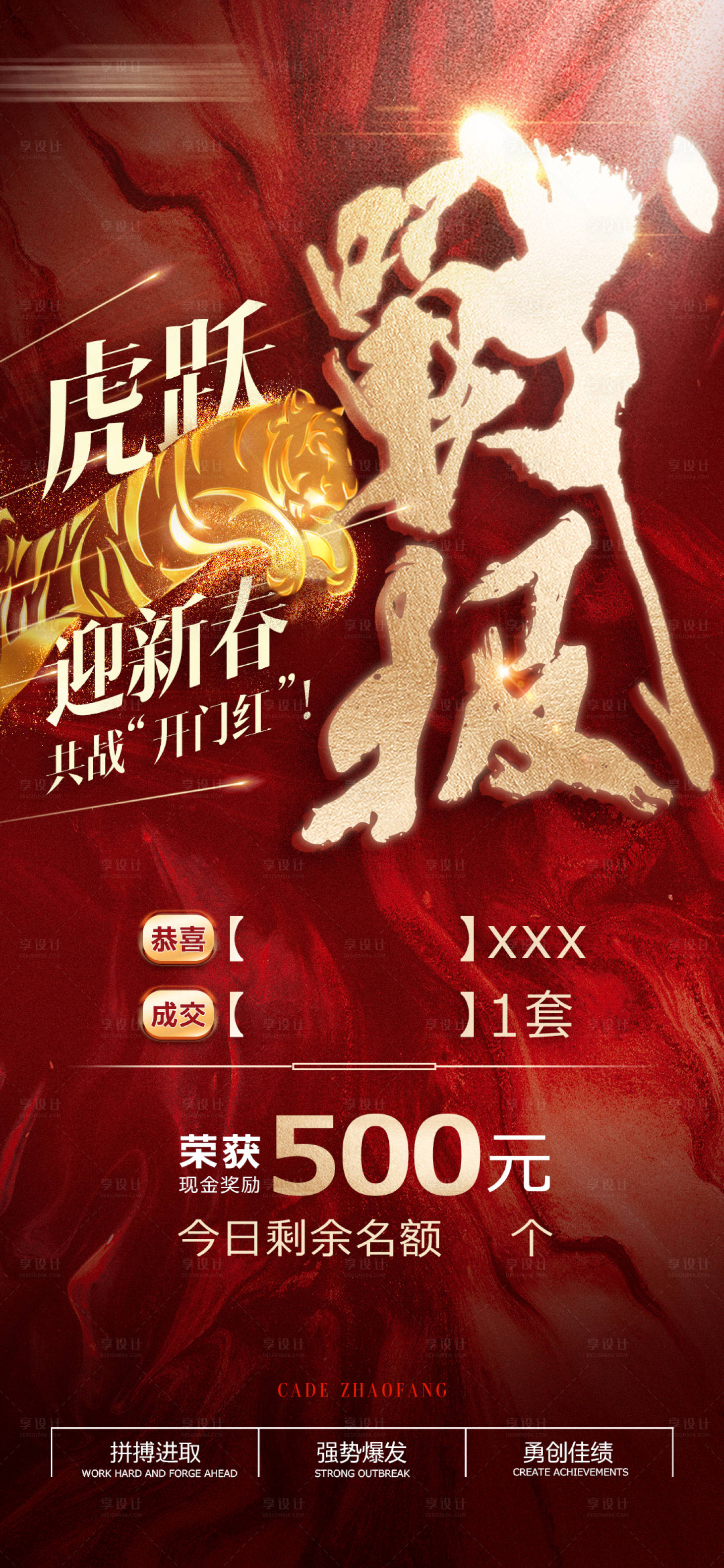 源文件下載【享設計】搜索編號：17690008364104621【地產戰報】