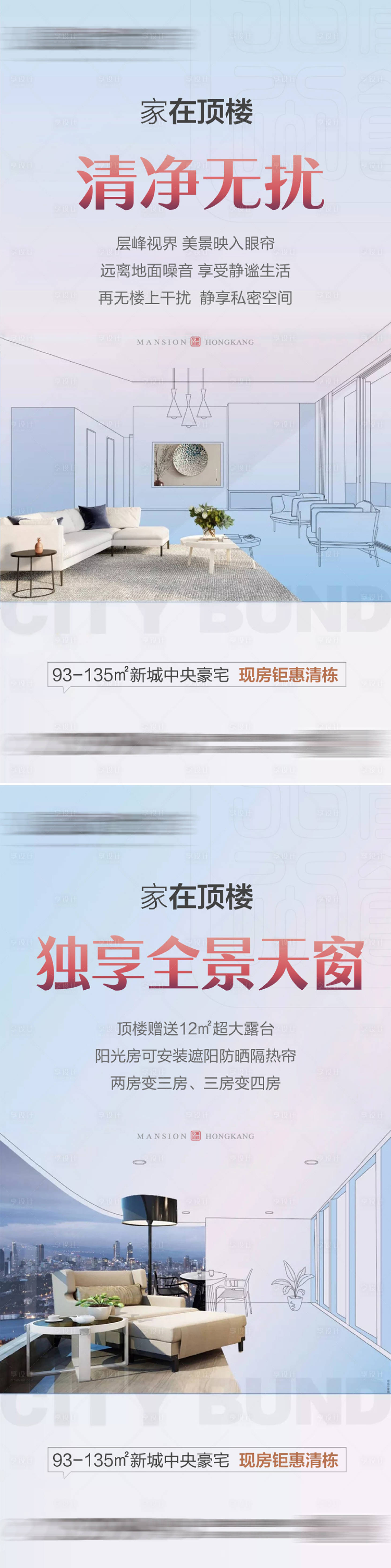 源文件下载【地产户型价值点系列单图】编号：20220218100009746