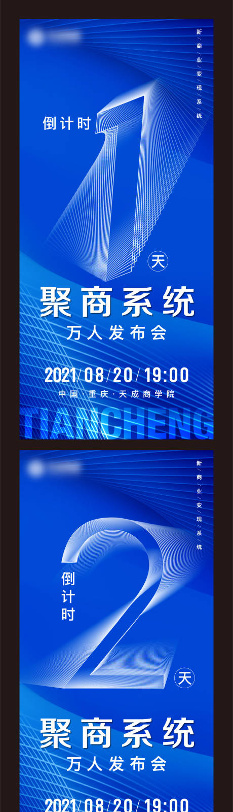 源文件下載【倒計時】編號：56360008348824306