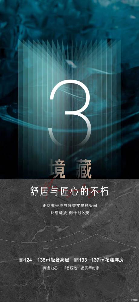 源文件下載【享設(shè)計】搜索編號：25190008488844788【倒計時】