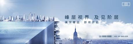 源文件下载【房地产入市大气主画面】编号：63470008585747942