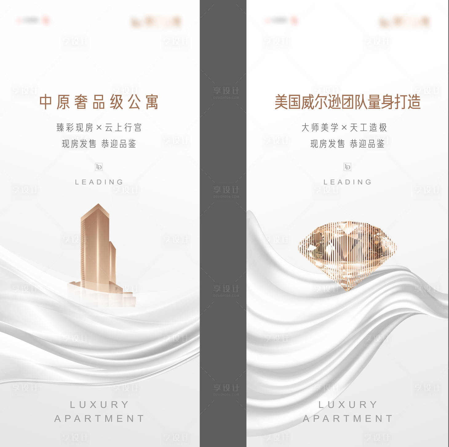 源文件下載【享設計】搜索編號：30580008484746550【白金主畫面】