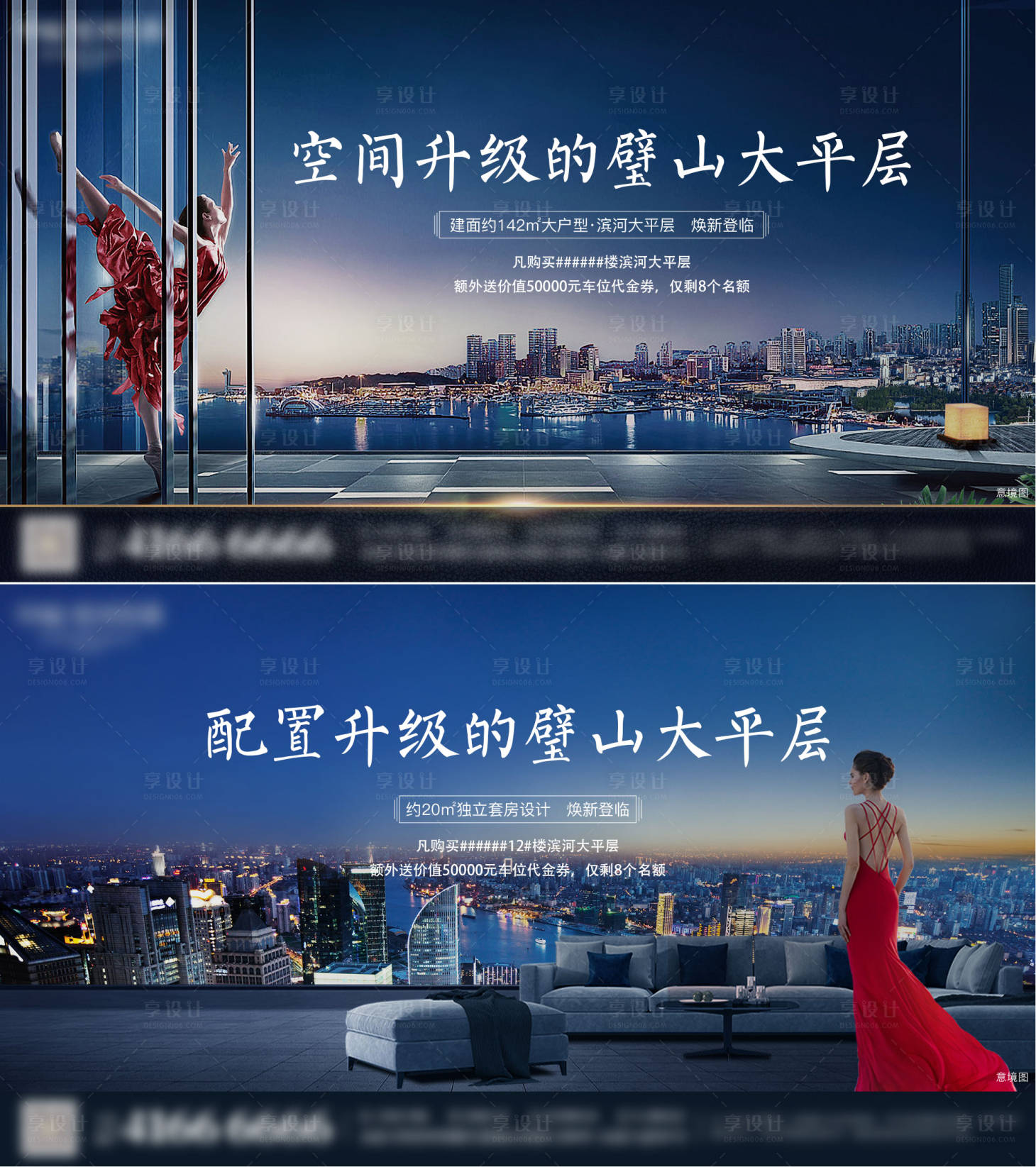 源文件下载【享设计】搜索编号：72240008621181894【价值点系列】