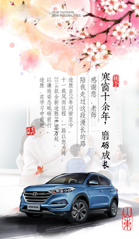 源文件下载【汽车品推展板】编号：99690008522268150