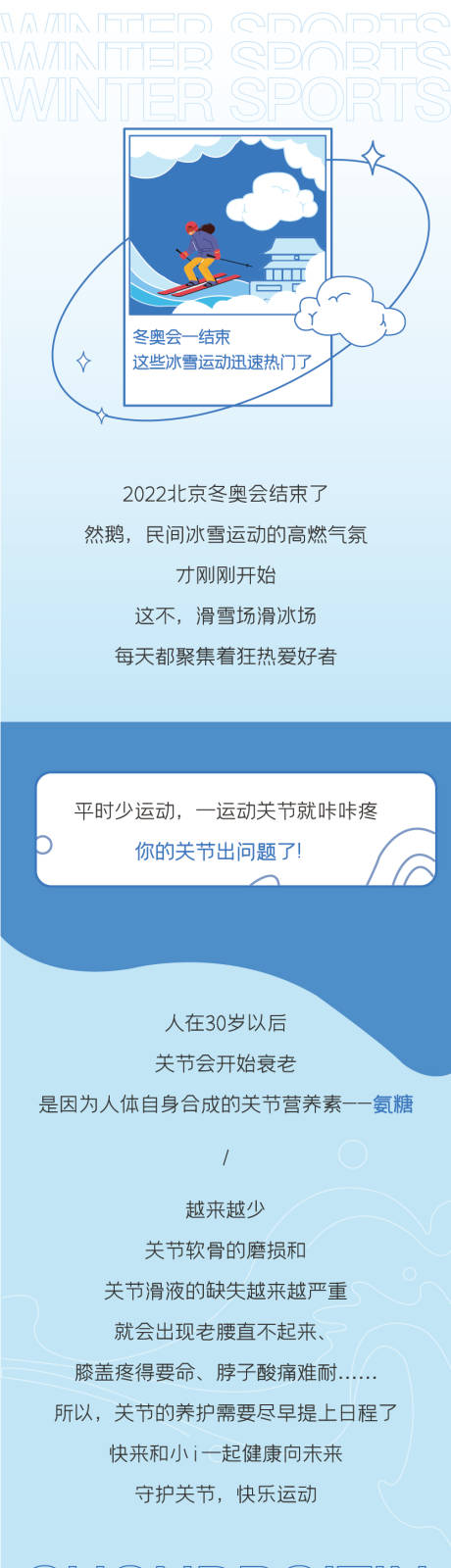 源文件下載【享設計】搜索編號：53300008484417408【公眾號推文 】