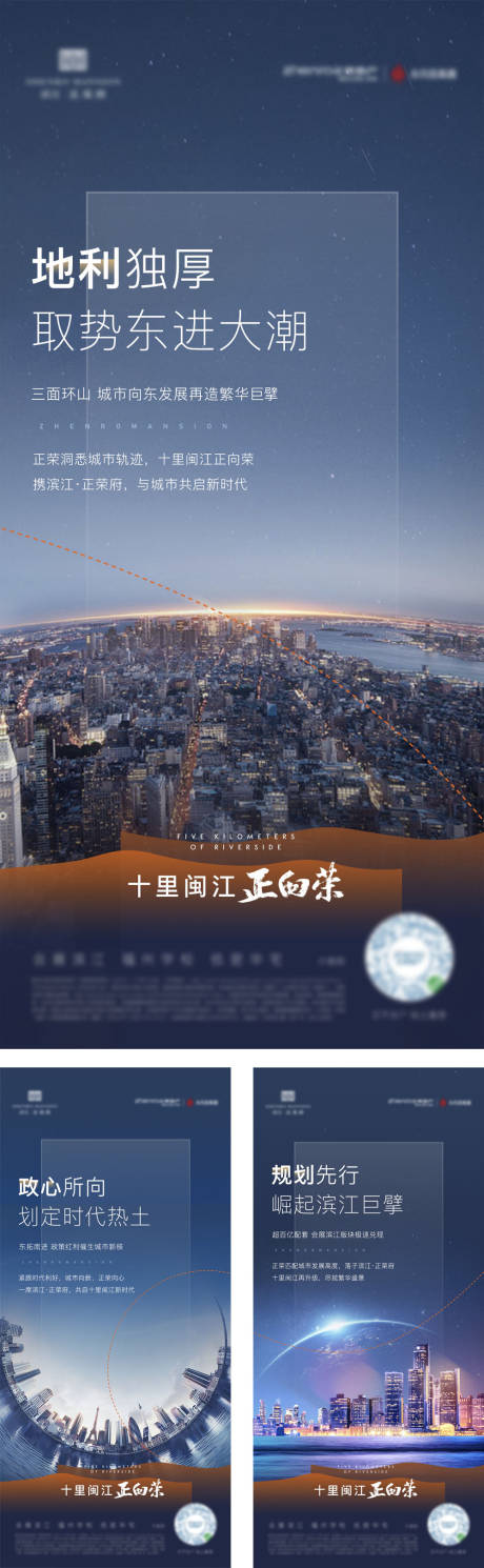 源文件下載【趨勢系列微單】編號：64000008545503186