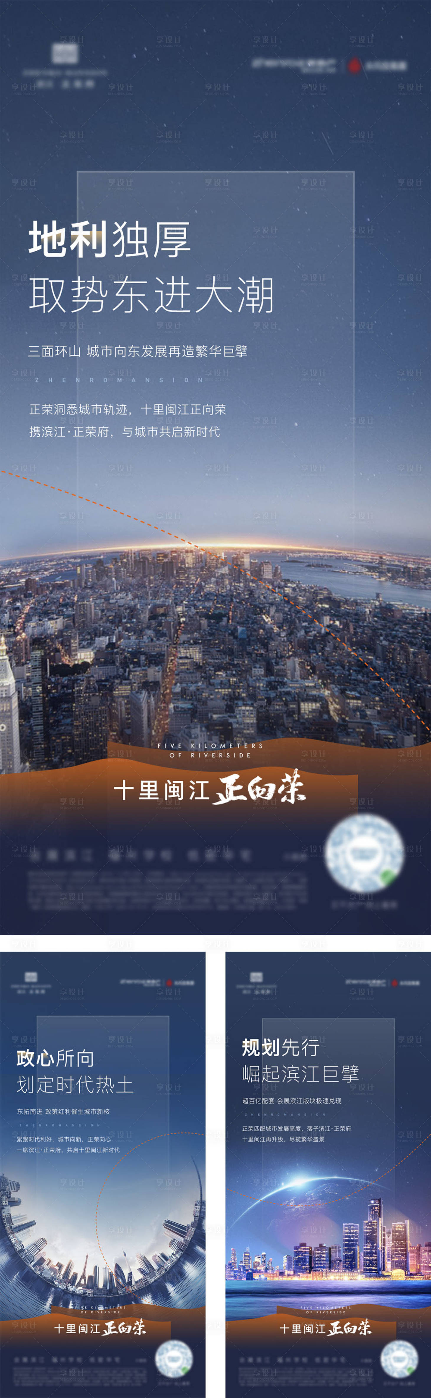 源文件下载【享设计】搜索编号：64000008545503186【趋势系列微单】