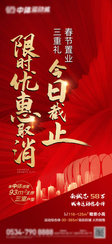 源文件下载【享设计】搜索编号：18060008602241307【优惠活动取消】